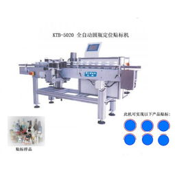 贴标机械产品列表第52页 高效精准的工业化包装解决方案