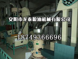 安阳市龙泰粮油机械 米面机械产品列表